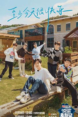 娄底网站优化费用多少